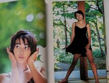遠藤久美子 写真集 久美子 帯付き 1996年発行_画像2