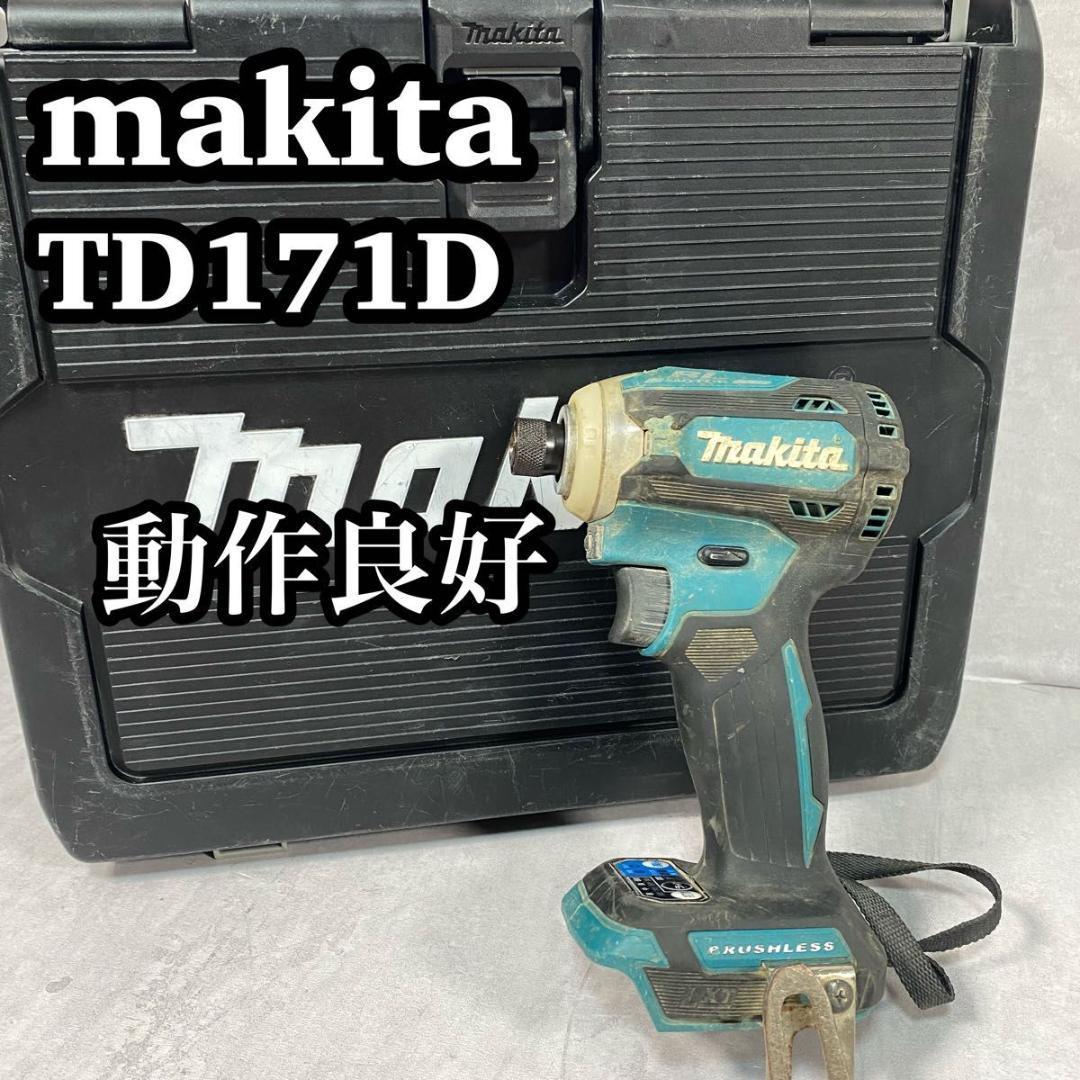 マキタ TD171 18vインパクトドライバー用コントローラー 中古動作部品