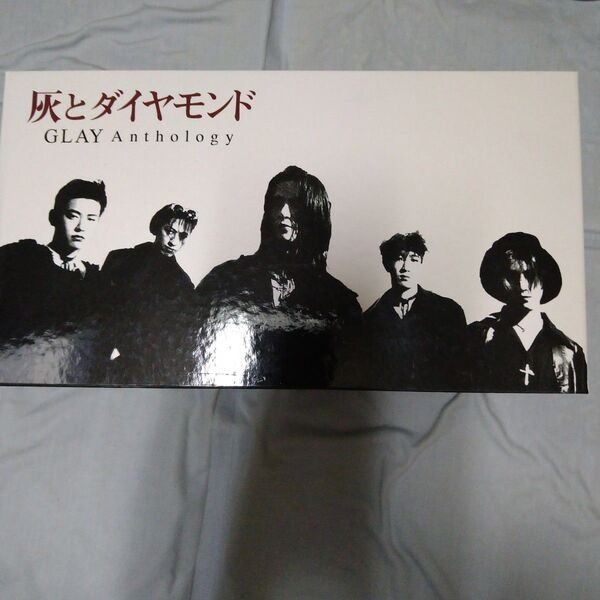 GLAY 灰とダイヤモンド Anthology