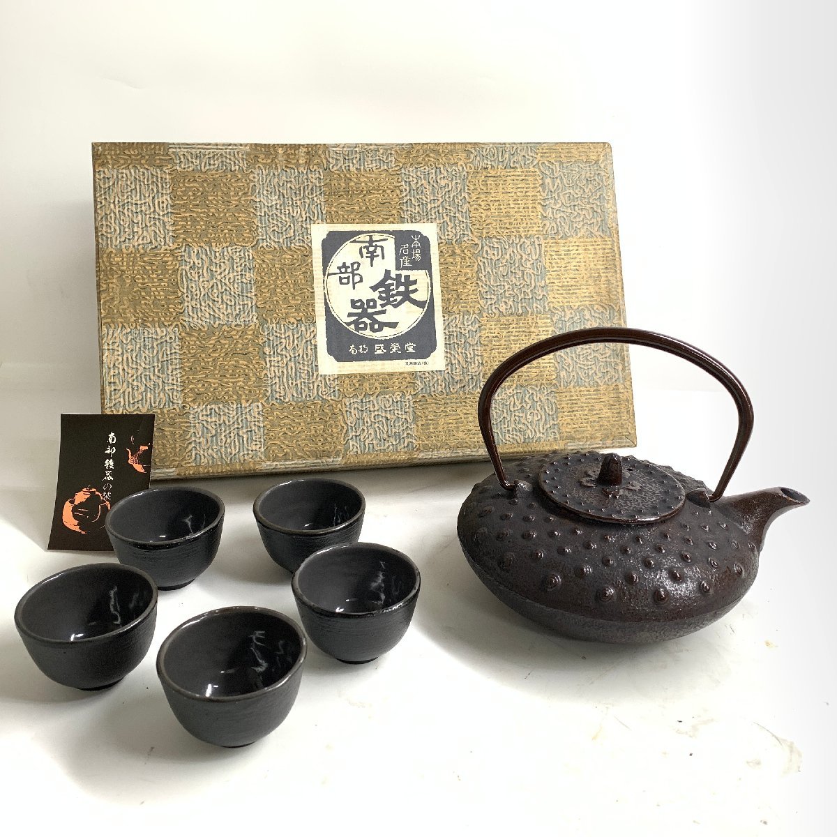 ヤフオク! -「(盃 猪口)」(鉄製) (金属工芸)の落札相場・落札価格