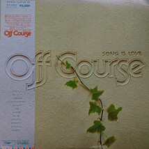 LP/オフコース〈SONG IS LOVE〉☆5点以上まとめて（送料0円）無料☆_画像1