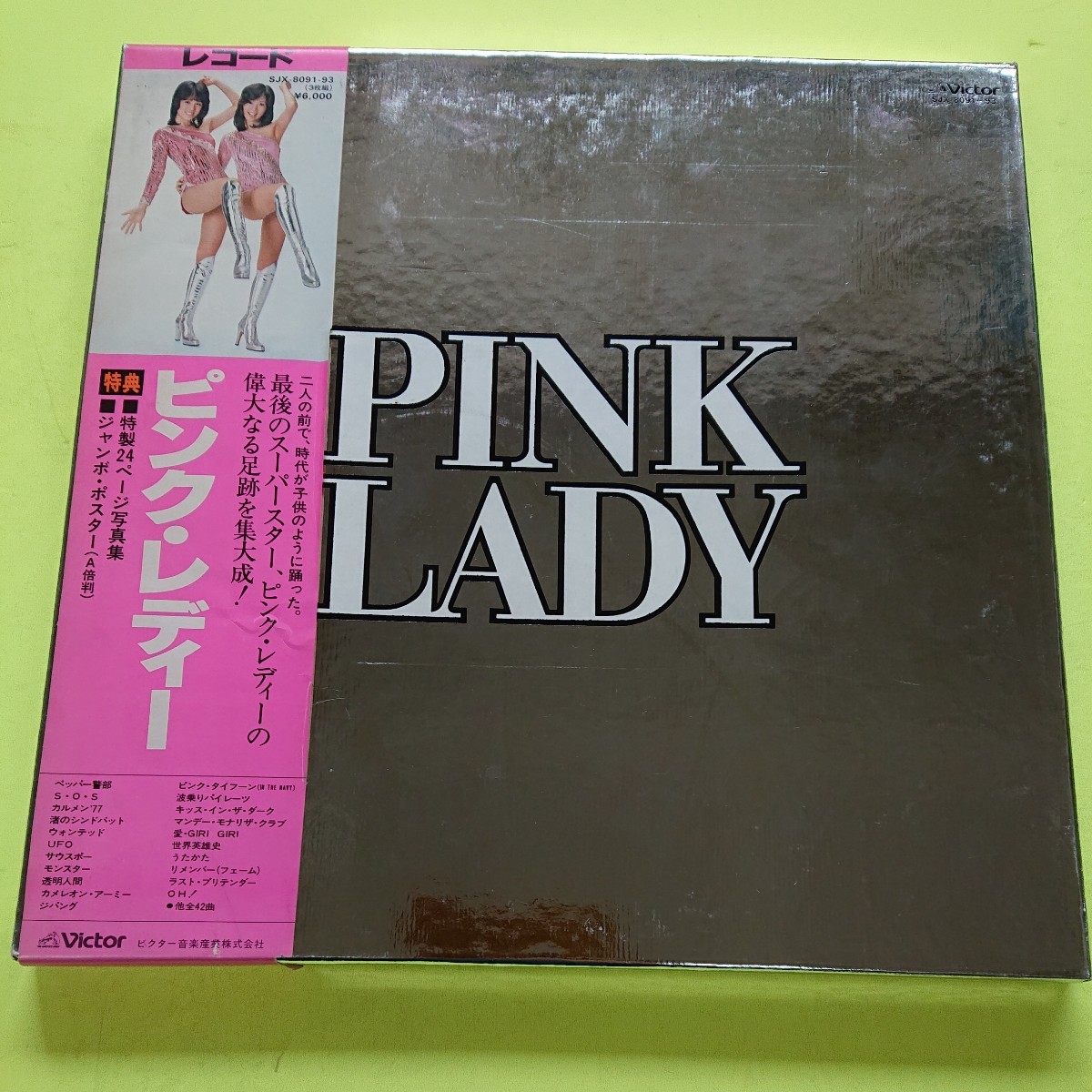 人気アイテム PLATINUM BOX/PINK LADY/ピンクレディー