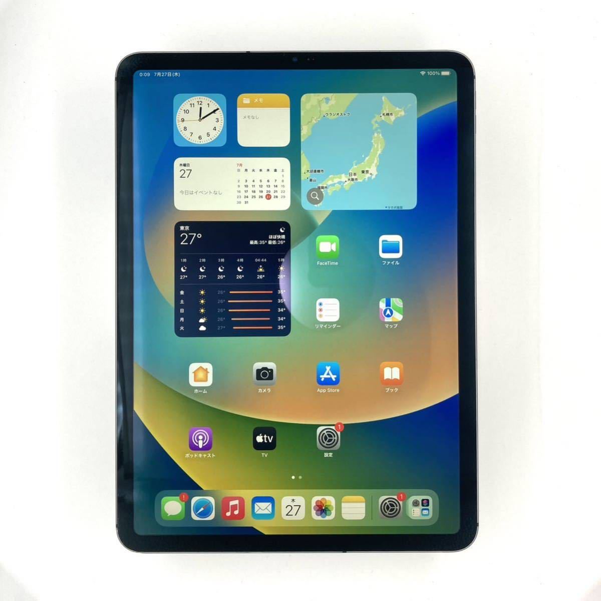 ヤフオク! -「ipad 整備済」の落札相場・落札価格