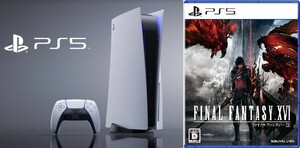 【PS5】プレイステーション5本体　CFI-1200A01　新品　未使用品　＆　FF16パッケージ版　未開封品