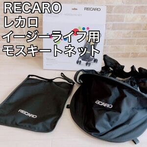 RECARO Рекаро легкий жизнь для mo лыжи to сеть 