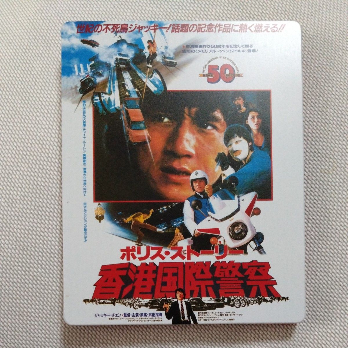 廃盤・新品】タクシードライバー(´76米) スチールブック仕様 Blu-ray-