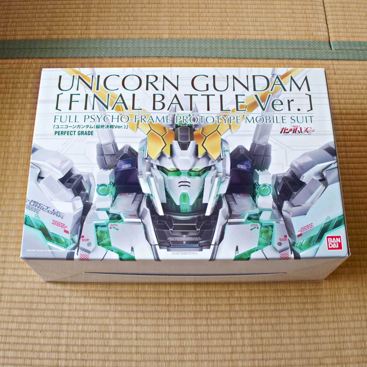 ヤフオク! -「pg ユニコーンガンダム 最終決戦」の落札相場・落札価格