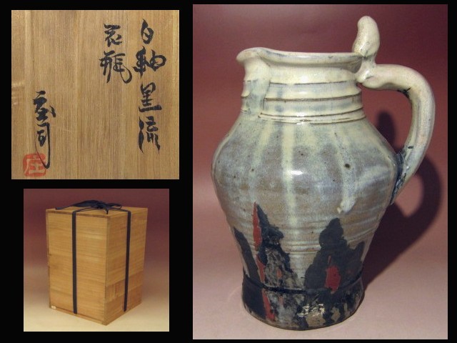 濱田能生 ☆ 緑硝子 被口 花瓶 ☆ 共箱 栞 ☆ 22cm ☆ 口元の造形