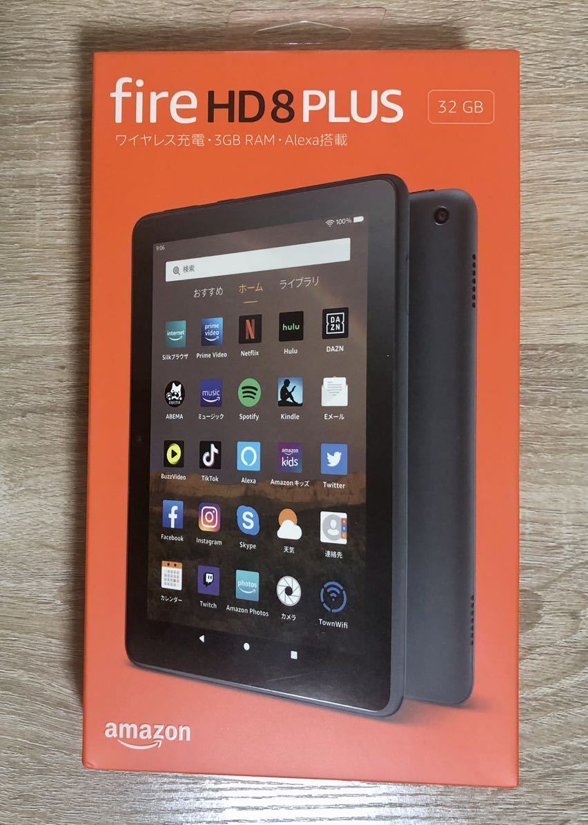 Amazon fire HD 8 PLUS 最新版 第12世代 2022年モデル 新品 未使用 未