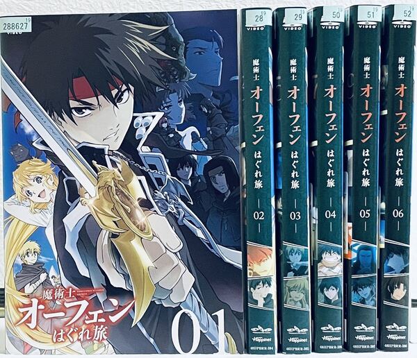 魔術士オーフェン はぐれ旅 【全6巻】 レンタル版DVD 全巻セット アニメ