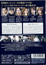 クリミナル・マインド：KOREA スペシャルエディション版　全16巻　レンタル版DVD 全巻セット　韓国ドラマ　イ・ジュンギ_画像5