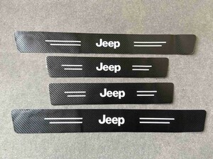 ★ジープ JEEP★17★ 車のドア敷居 4個セット 車のスカッフプレート 保護ステッカー カーボンファイバー ソフトラバー 傷防止