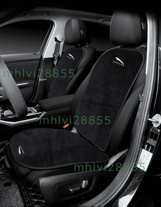 ジャガー 車の座布団 シートカバー 前座席用1枚+背もたれ1枚 フランネルのクッション 運転席/助手席用 滑り止め 黒
