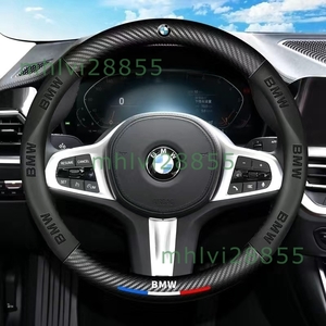 ★BMW★ブラック★ホイールカバー 自動車 ハンドルカバー カーボン調 38CM ステアリング 3Dレザー専属文字付き 保護