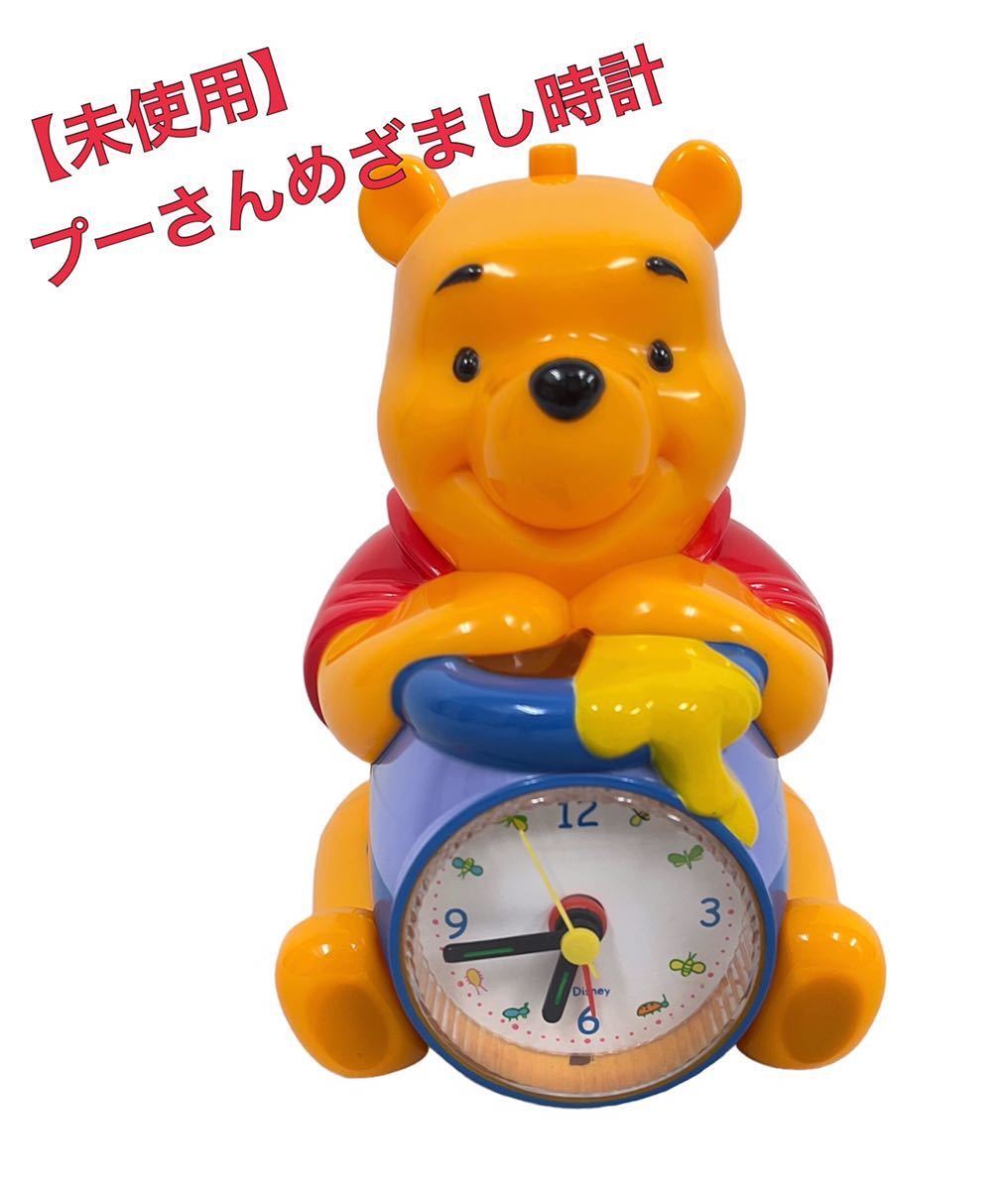 2025年最新】Yahoo!オークション -プーさん おしゃべり 時計の 2025年最新】Yahoo!オークション -プーさん おしゃべり 時計の