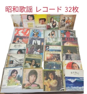 【大量セット】昭和歌謡 レコード 32枚 まとめ売り/五輪真弓 小林明子八 神純子 シモンズ 浜畑賢吉 尾崎亜美 ピンクピクルス 成田あつ子