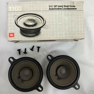 【USED】長期保管品 JBL T105 ダブルコーン 3.5インチスピーカー ペア ジャンク品