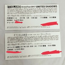 【セット】FTISLND 東方神起 グッズ セット/ マフラータオル バスタオル 時計型ペンライト チケット半券 公式会報vol.6 バスタオル_画像10