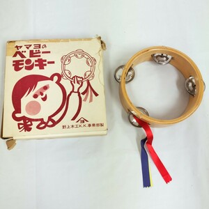 【美品】ヤマヨ ベビーモンキー タンバリン 15cm /昭和 レトロ 木目 国産 楽器 演奏 おもちゃ /箱ダメージあり/ 野上木工K.K.事業部製