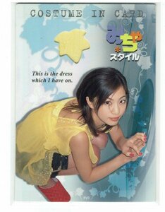 【安田美沙子】2006 さくら堂 みちゃスタイル 420枚限定 コスチュームカード #389/420