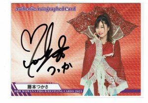 【藤本つかさ】2023 BBM 女子プロレス 100枚限定 直筆サインカード #086/100