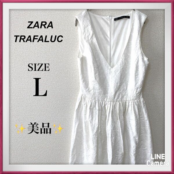 ZARA ザラ TRAFALUC カットレース ワンピース