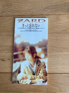 シングルCD ZARD 『きっと忘れない』