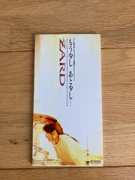 シングルCD ZARD 『もう少しあと少し…』