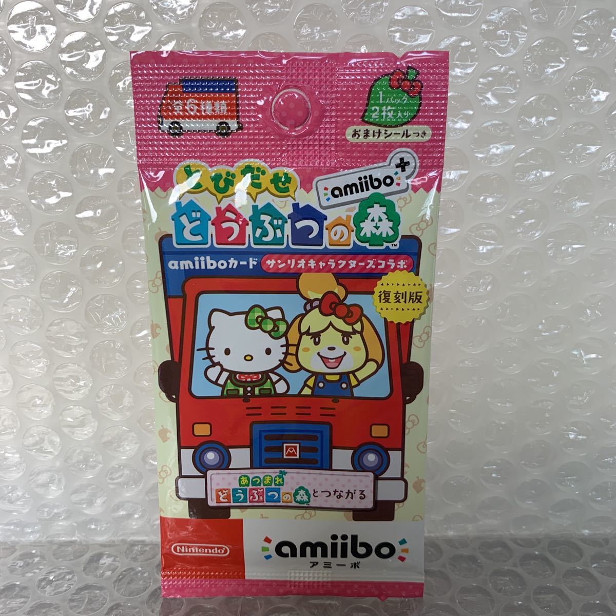 ヤフオク! -「どうぶつの森 サンリオ amiiboカード」の落札相場・落札価格