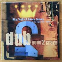 King Tubby & Prince Jammy / Dub Gone 2 Crazy: In Fine Style 1975-1979　[Blood & Fire - BAFLP 013]_画像1