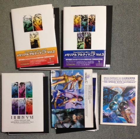2023年最新】ヤフオク! -ファイナルファンタジーx(本、雑誌)の中古品