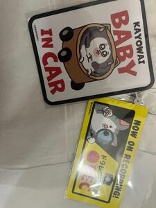 まめきちまめこ マグネットステッカー しまむら　タビ　メロ