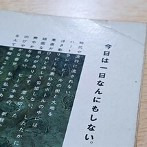 入手困難 SFマガジン 1990年01月号 早川書房 レトロ 昭和 古本_画像5