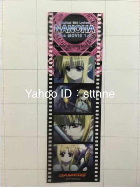 2025年最新】Yahoo!オークション -なのは フィルム(魔法少女 2025年最新】Yahoo!オークション -なのは フィルム(魔法少女