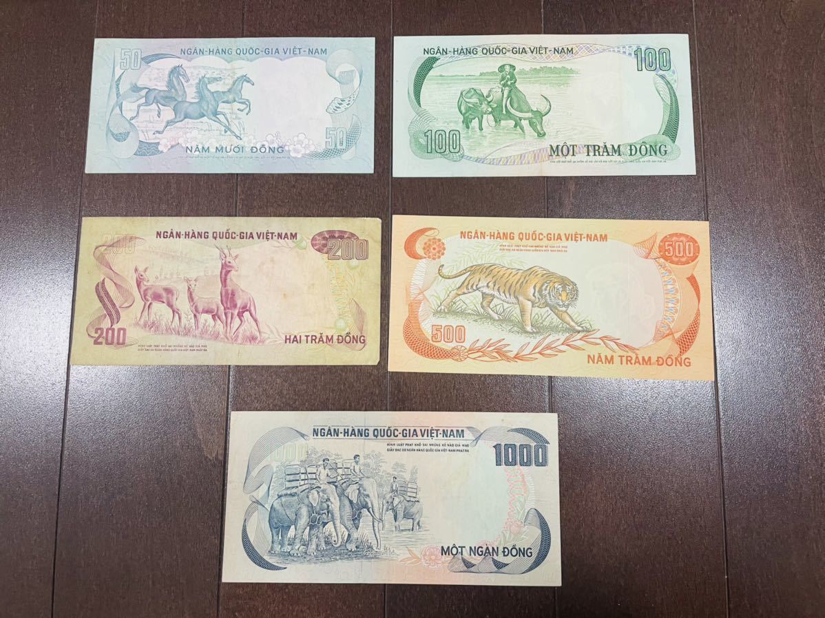 ヤフオク! -「ベトナム旧紙幣」の落札相場・落札価格