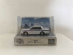 トミーテック 1/80 ザ カーコレクション80 トヨタ クラウン 個人タクシー TOMYTEC TOYOTA crown TAXI