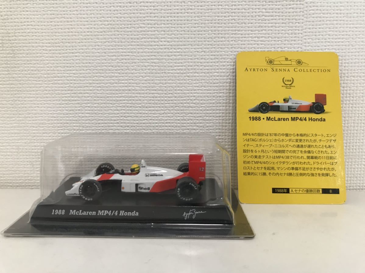 2023年最新】Yahoo!オークション -京商 セナの中古品・新品・未使用品一覧