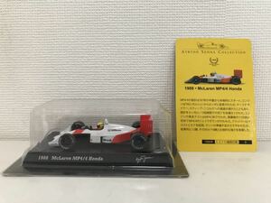京商 1/64 アイルトン・セナ コレクション 1988 マクラーレン MP4/4 ホンダ #12 McLaren HONDA AYRTON SENNA Collection kyosho