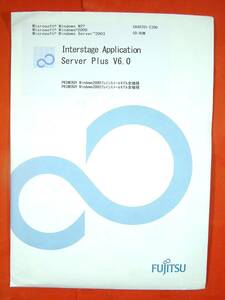 [3415] Fujitsu Interstage Application Server Plus 6.0 unopened goods CA40701-E200 Inter stage Application server Primerge for 
