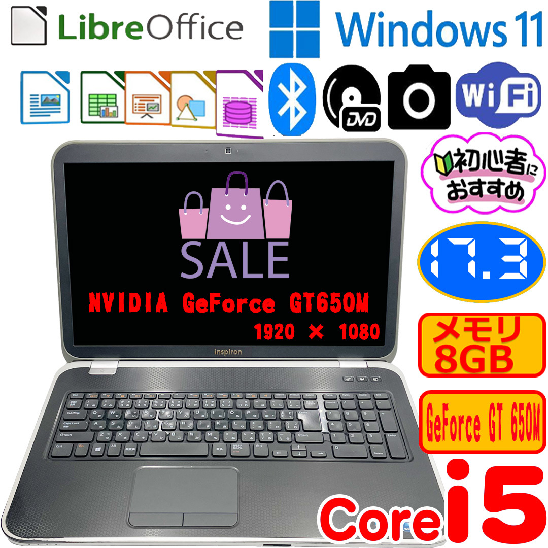 ヤフオク! -「gt650m」(17インチ以上) (デル)の落札相場・落札価格