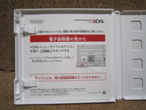 Cう416　3DSソフト　マリオパーティ アイランドツアー　4本まで同梱可_画像2