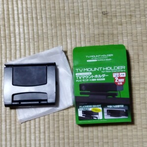 即決★送料込み★Xbox ONE Kinect　TVマウントホルダー 社外品