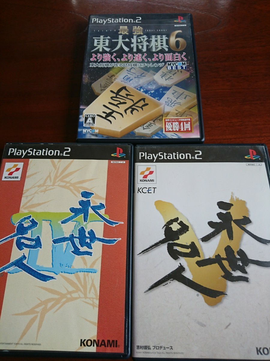 2023年最新】Yahoo!オークション -東大将棋6の中古品・新品・未使用品一覧