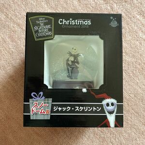 HAPPYくじ クリスマス オーナメントくじ スノードーム賞 ジャック・スケリントン ディズニー　スノードーム