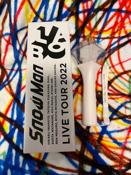 Snow Man ペンライト LIVE TOUR 2022 Labo. [良品]