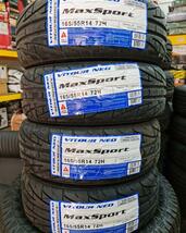 165/55R14 4本セット【新品未使用】VITOUR (ヴィツァー) 在庫有り！当日発送可！ 軽自動車・軽スポーツ・軽トラ・軽バンなど_画像1