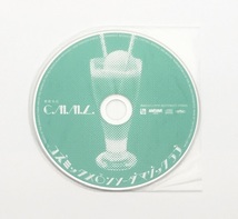 【美品】コズミックメロンソーダマジックラブ 夢眠ねむ CD でんぱ組.inc_画像2