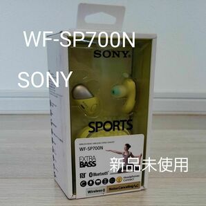 【新品未使用】ワイヤレスノイズキャンセリングステレオヘッドセット WF-SP700N（Y） イエロー