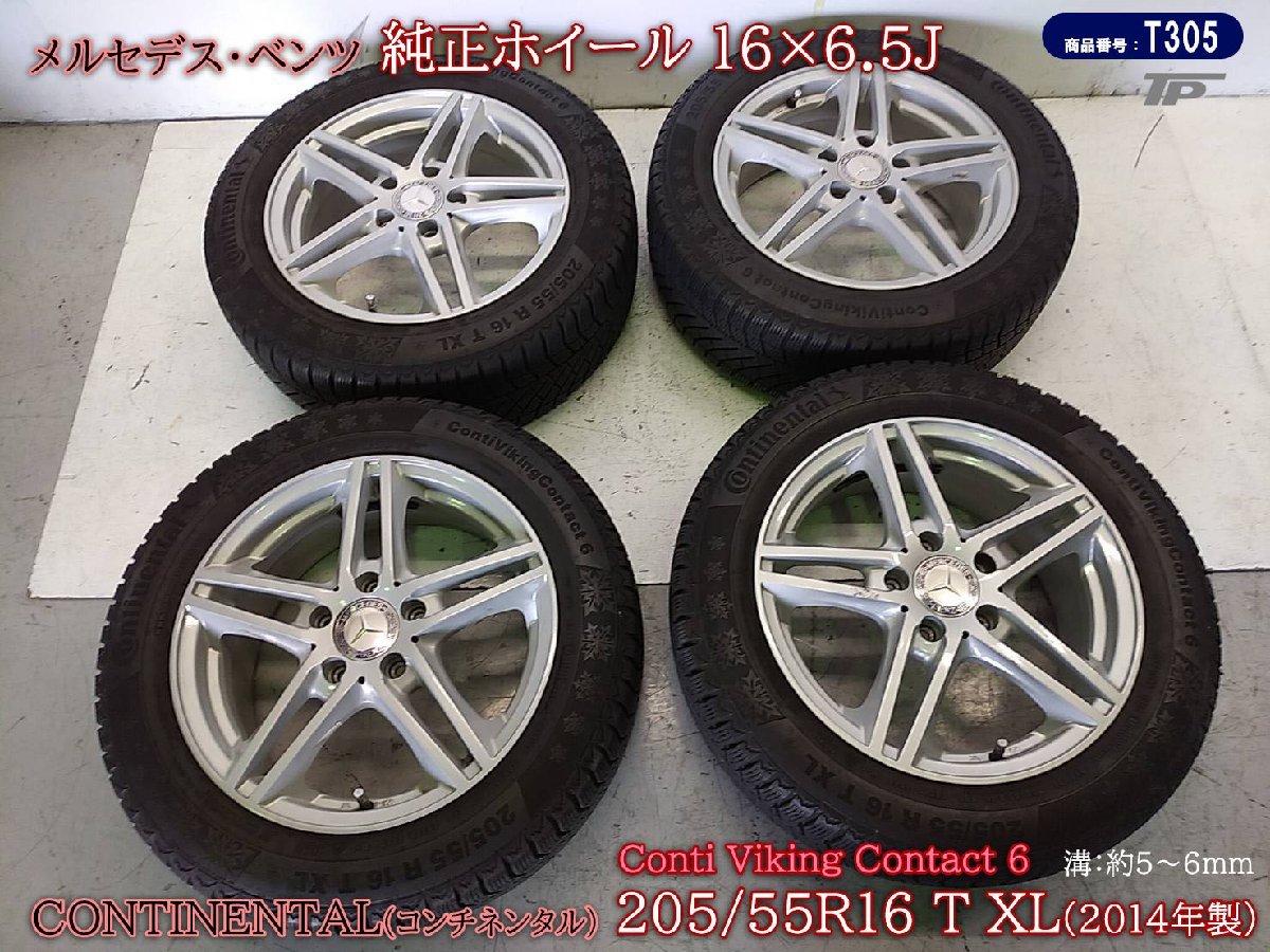2023年最新】ヤフオク! -ベンツ純正ホイール16インチの中古品・新品