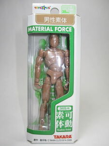 ★ミクロマン★マテリアルフォース★男性素体・薄茶色★M-13★[MICROMAN・MATERIAL FORCE・可動素体・デッサン・人形]★